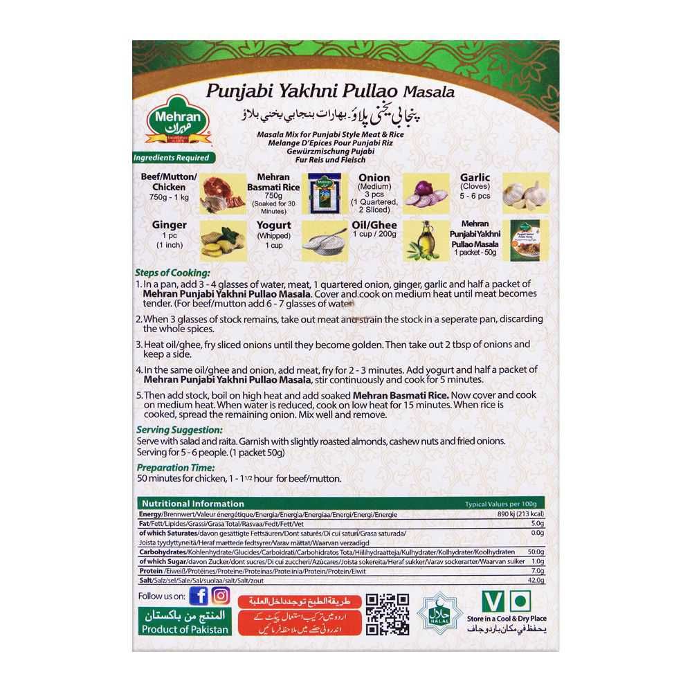 Mehran Punjabi Yakhni Pullao Masala - Image 2