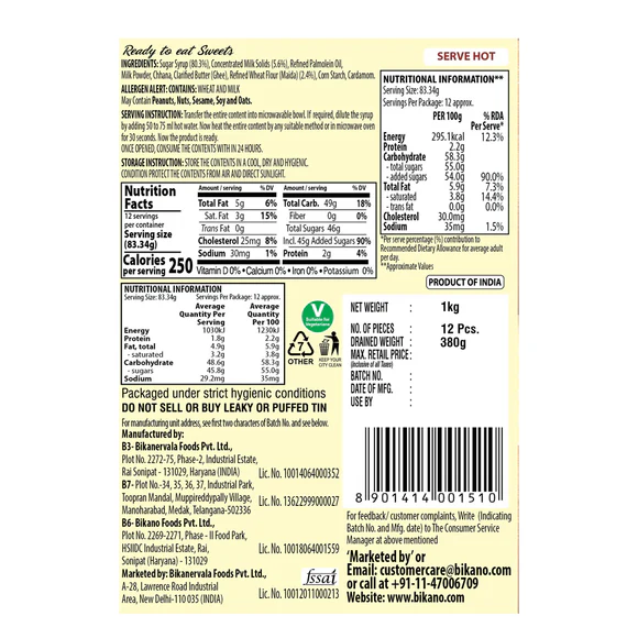 Bikano Gulab Jamun - Image 2