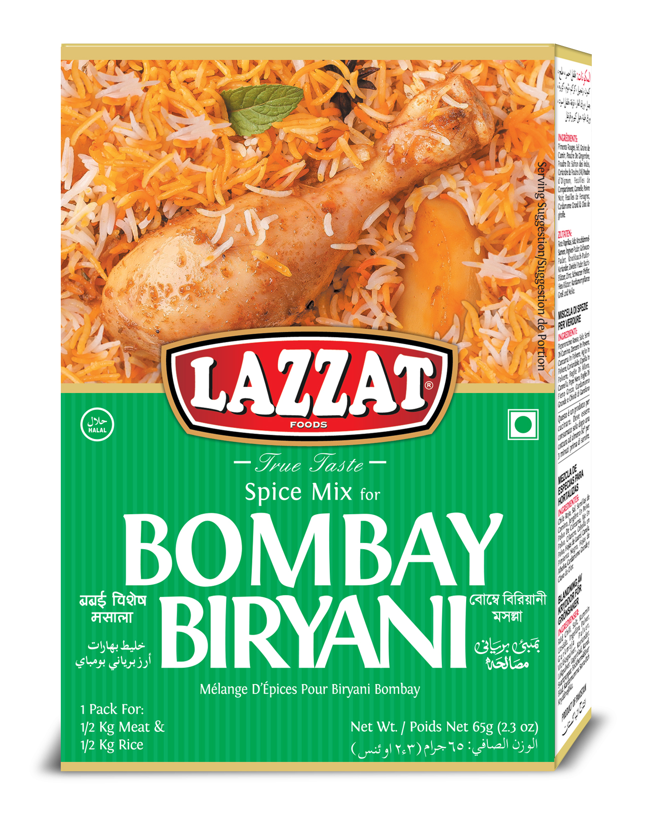 LAZZAT BOMBAY BIRYANI MASALA