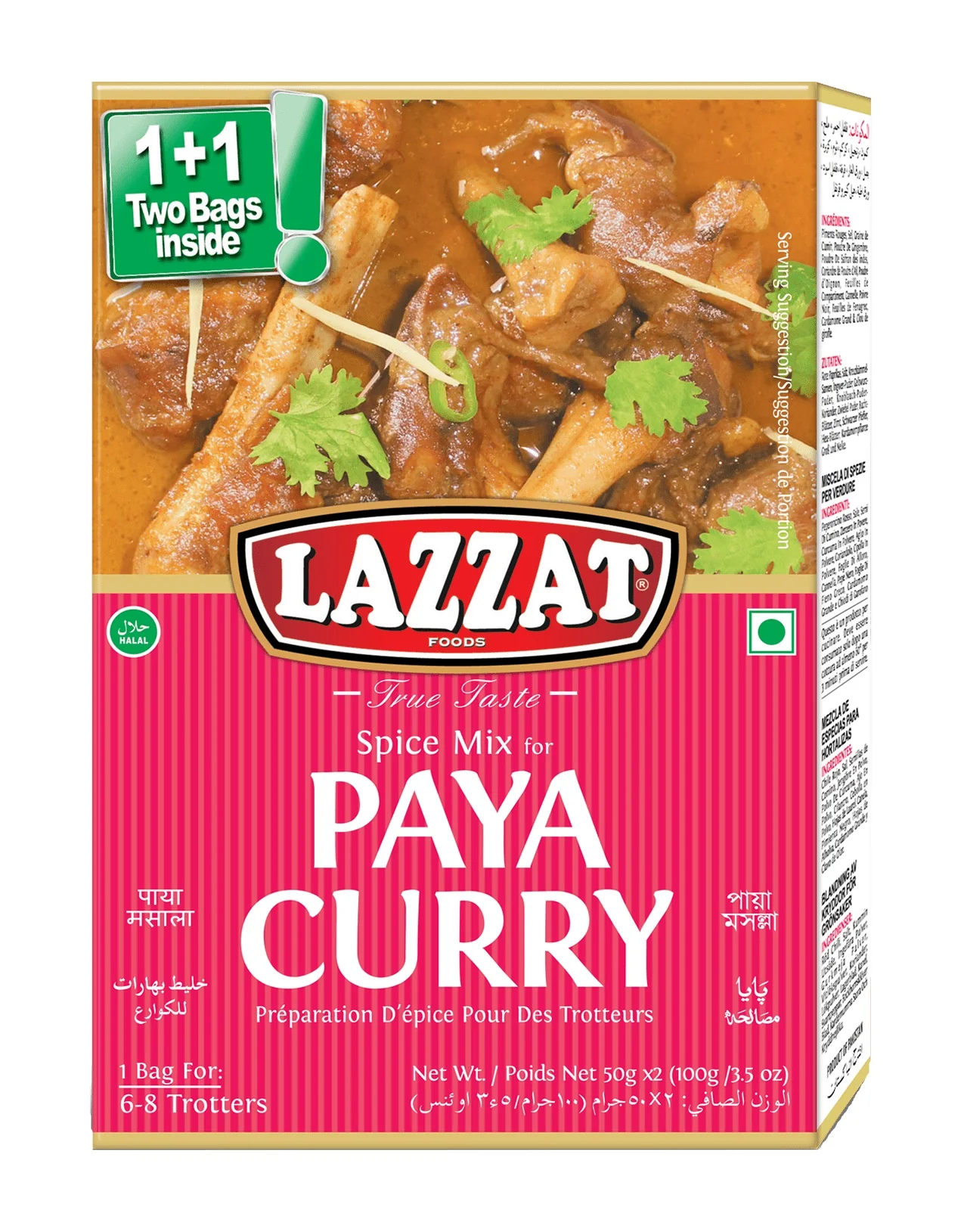 Lazzat Paya curry 100g