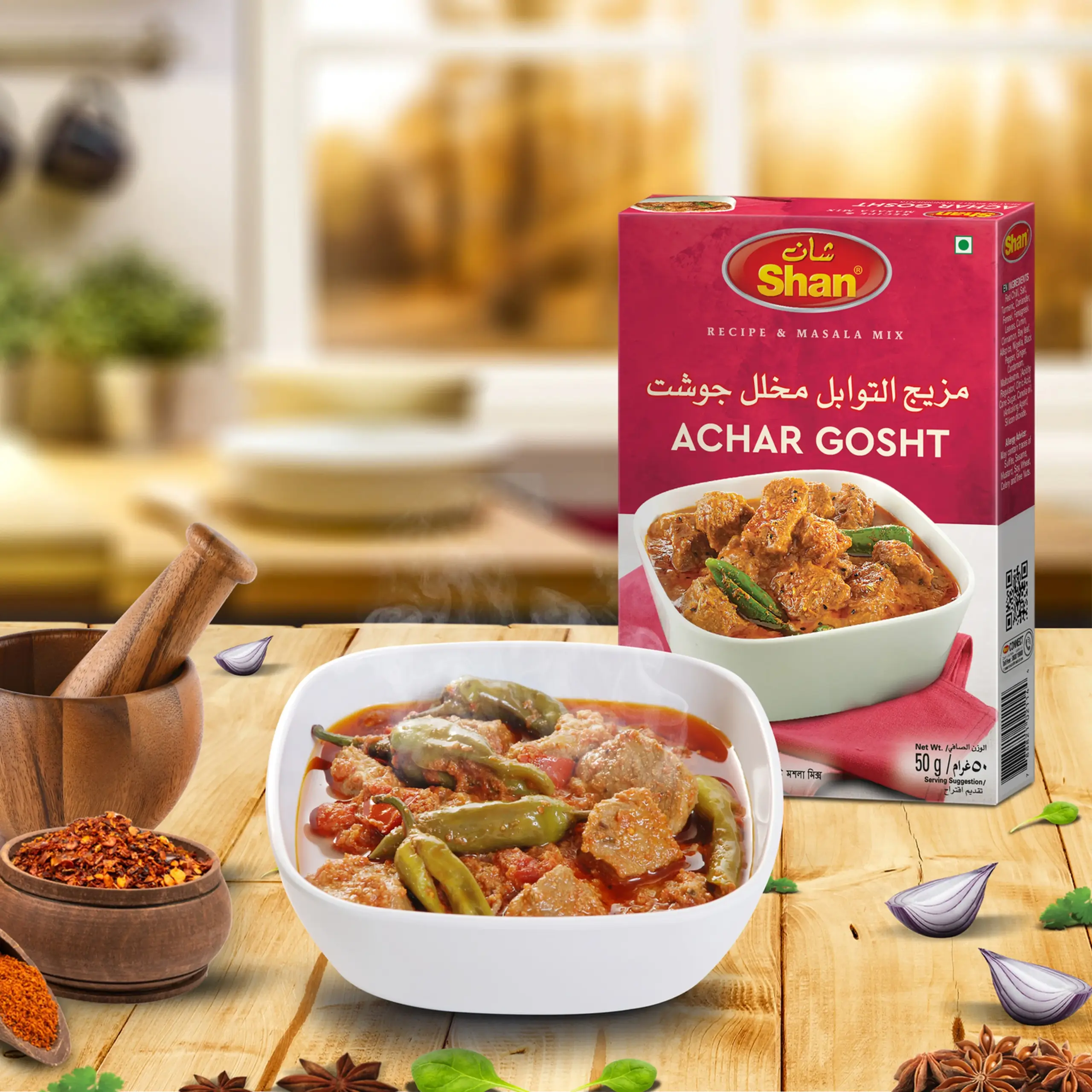 Shan Achar Gosht 50g - Image 3