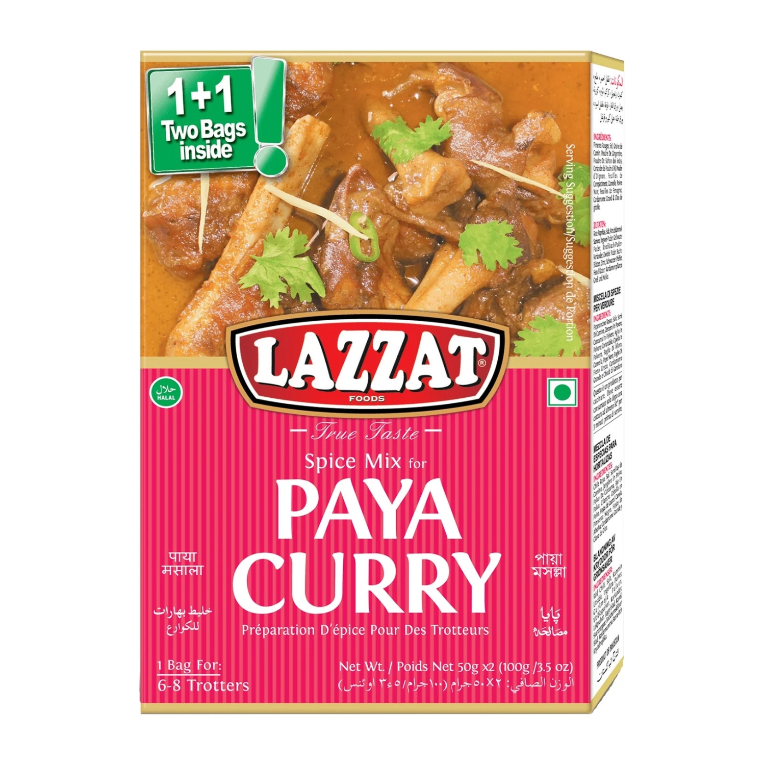 Lazzat Paya curry 100g