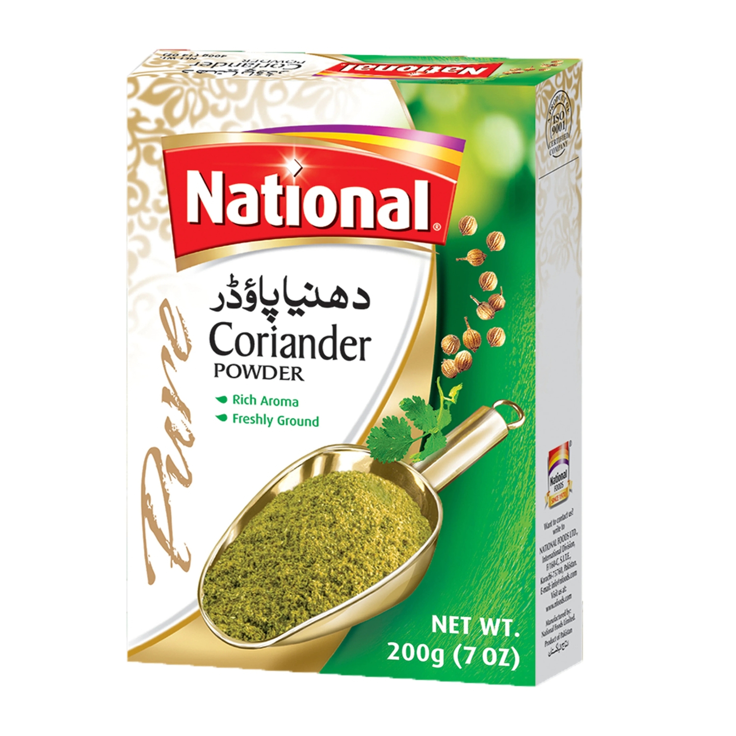 National Coriander Powder 200 g