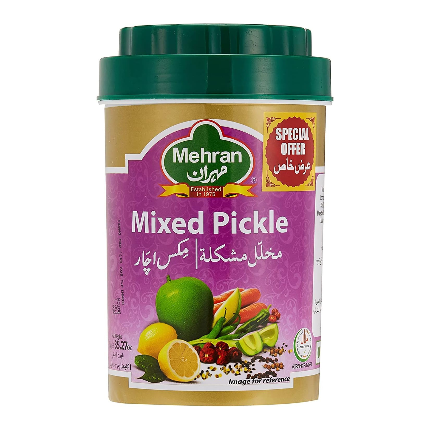 Mehran Mixed Pickle 1kg