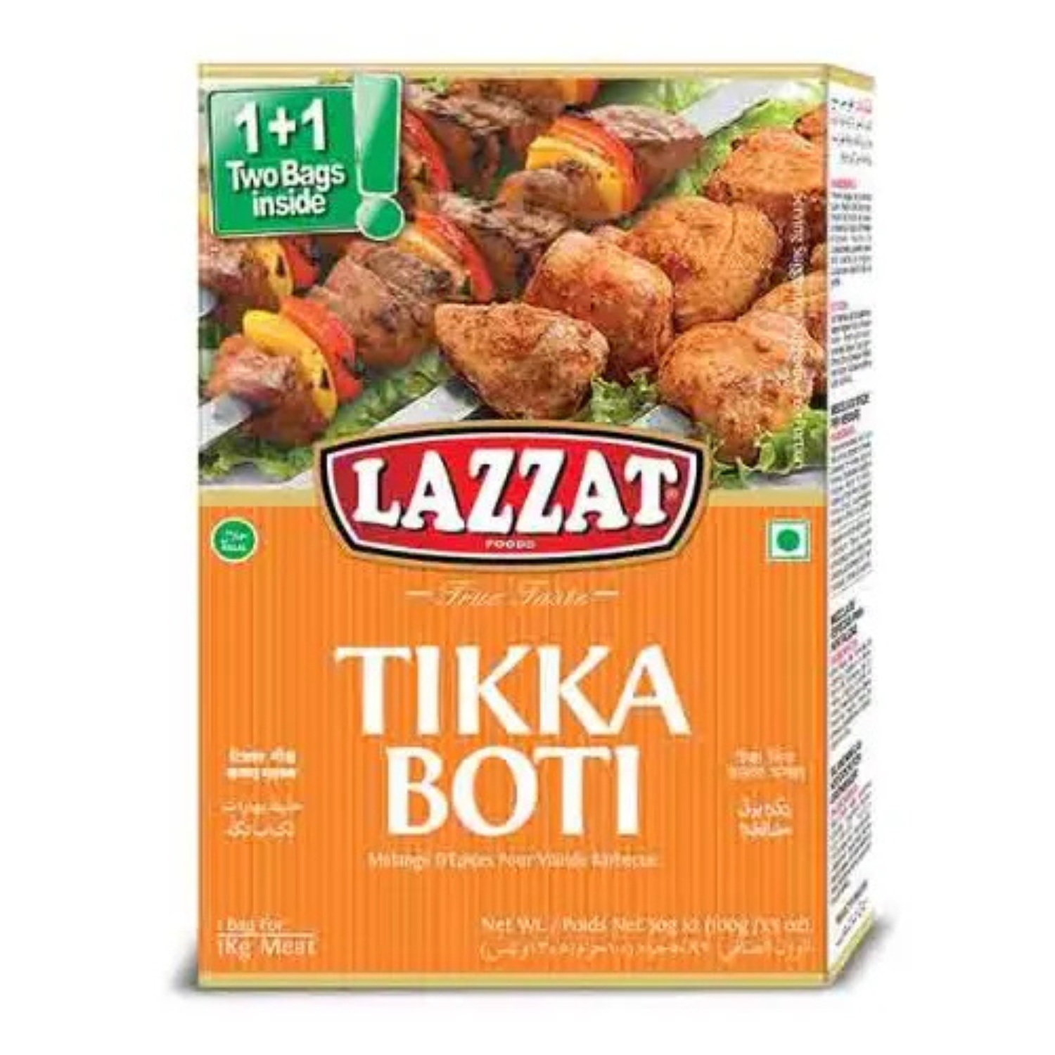 Lazzat Tikka Boti Masala 100g