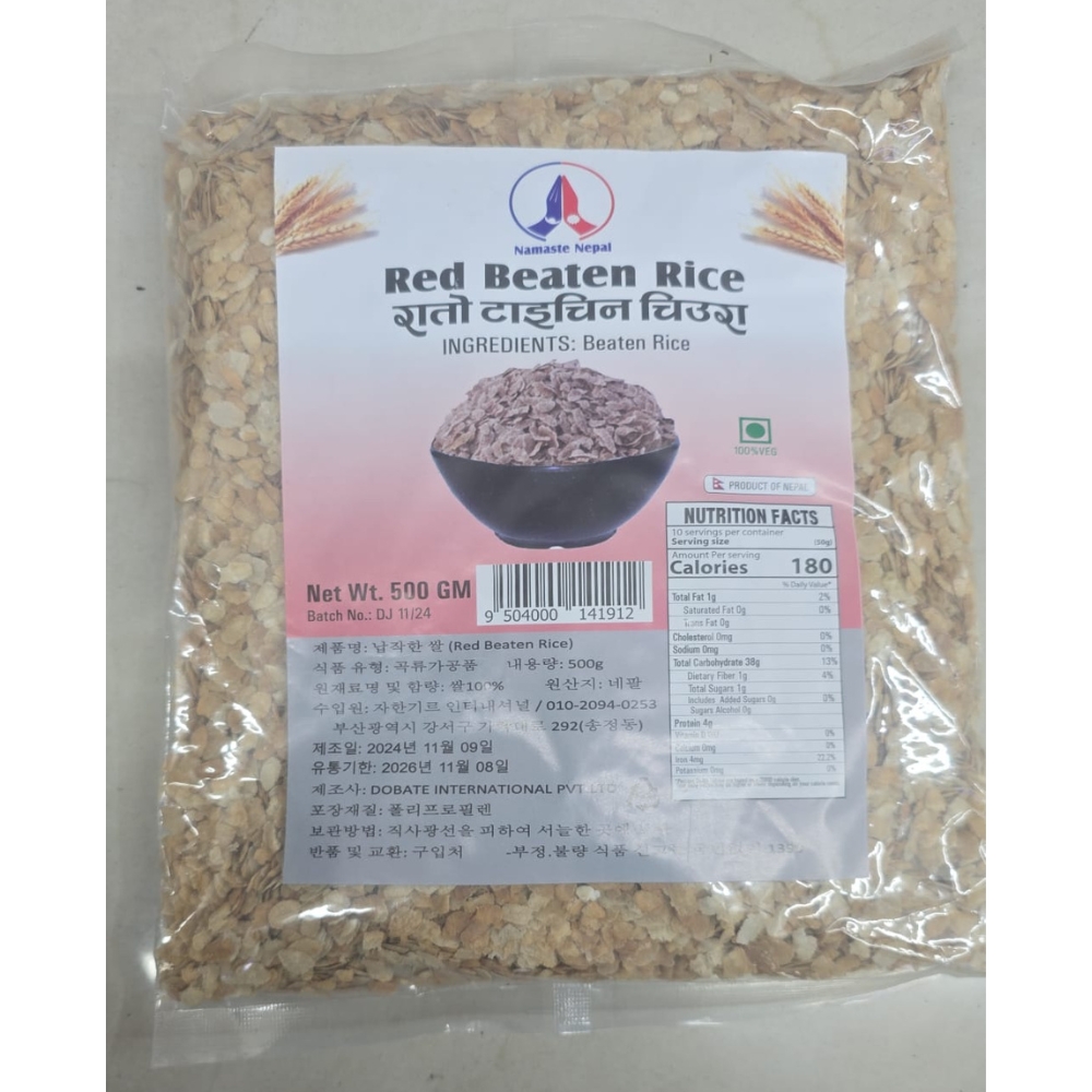 Red Beaten Rice (Poha)