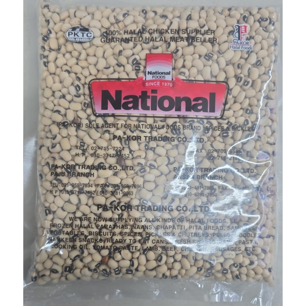 White Lobia (White Cowpeas