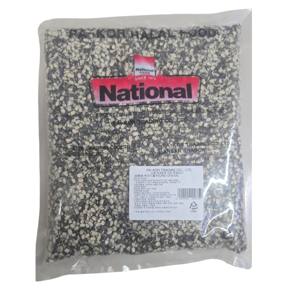 Daal Mash Shelled by National