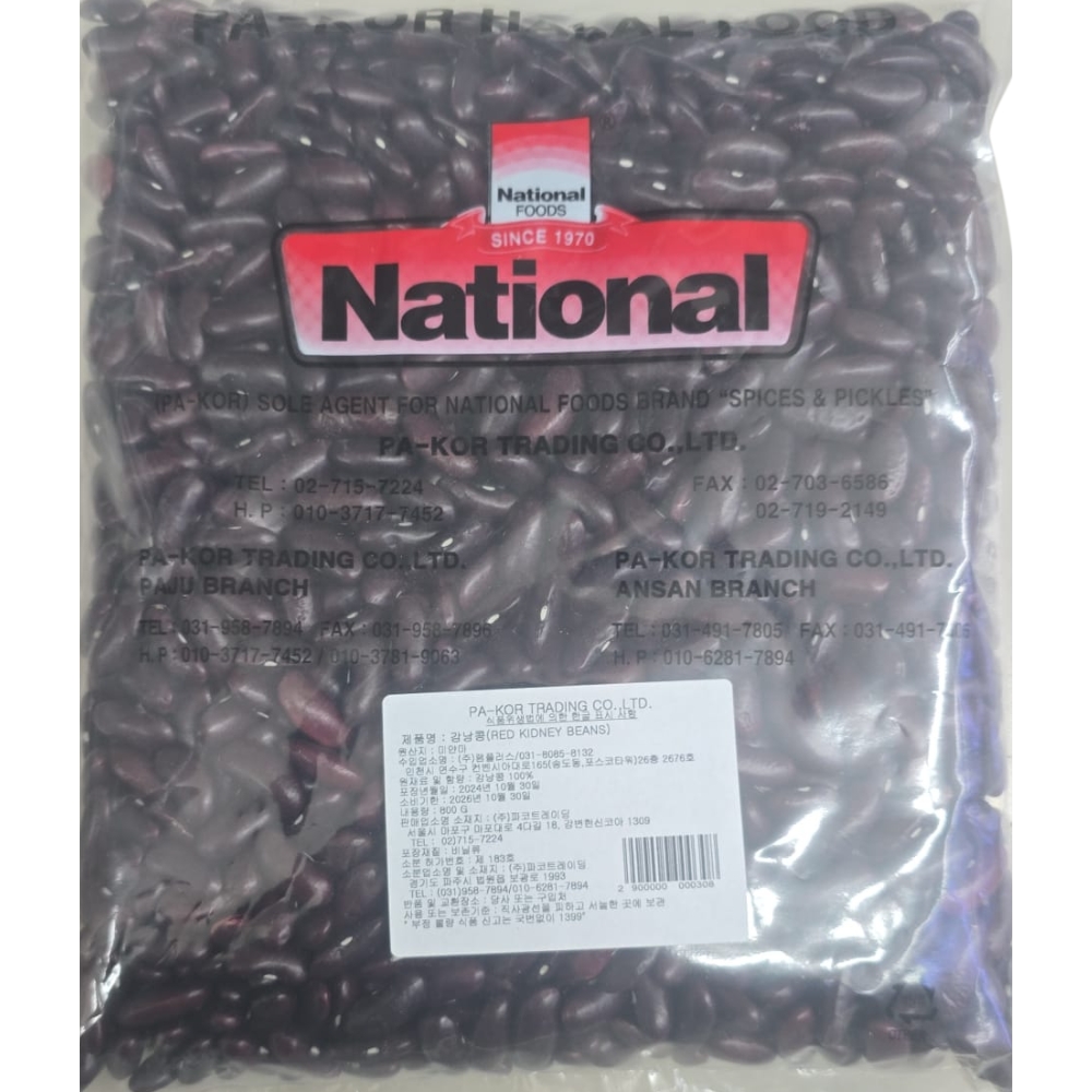 NATIONAL RAJMA DAL (RED KIDNEY BEAN)